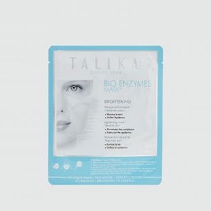 Маска для сияния кожи лица TALIKA Bio Enzymes Brightening Mask 1 шт