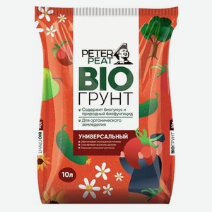 Грунт PETER PEAT Bio универсальный, 10 л