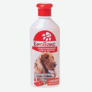 Шампунь-гель для собак «БиоВакс» Коричневый оттеночный для красных и коричневых пород, 350 мл