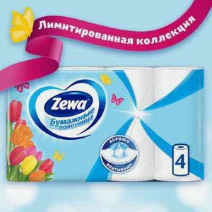 Бумажные полотенца Zewa 1/2 листа 2 слоя, 4 рулона
