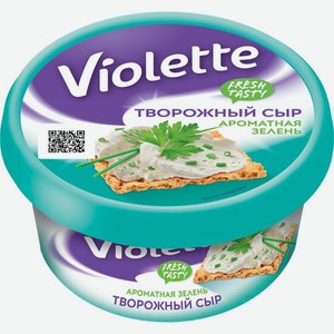 Сыр творожный Violette с зеленью 70%
