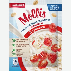 Каша Mollis овсяная с молоком и со вкусом клубники 40г