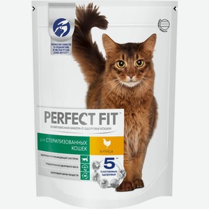 Корм сухой Perfect Fit полнорационный для стерилизованных котов и кошек Курица