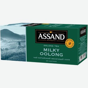 Чай Assand Milk Oolong Молочный Улун зеленый с молочным ароматом 25x2г
