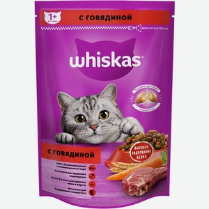 Сухой корм Whiskas подушечки с говядиной для стерилизованных кошек