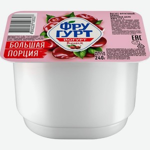 Йогурт Фругурт Вишня 2% 240г