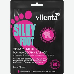 Маска-носочки для ног VILENTA Silky Foot увлажняющая с маслами ши, жожоба, макадамии и арганы
