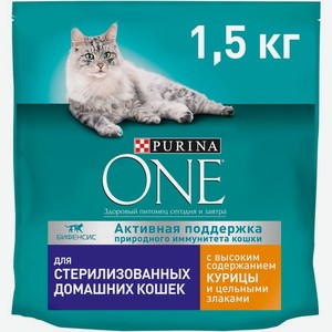 Purina One корм для домашних стерилизованных кошек и кастрированных котов Курица