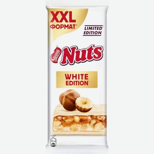 Шоколад Nuts White Edition белый с фундуком и начинкой 180г
