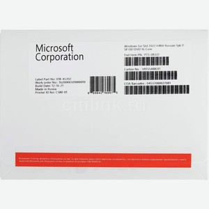 Операционная система Microsoft Windows Svr Std 2022 64Bit Rus 1pk DSP OEI DVD 16 Core (P73-08337)