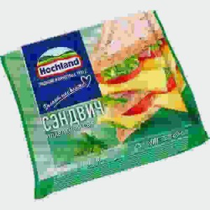 Сыр Hochland Плавленый Ломтевой Сендвич 45% 150г