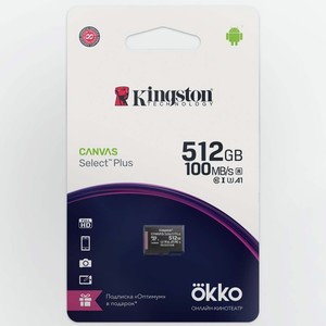 Карта памяти microsdxc Kingston 512GB Canvas Select Plus + промо Okko (SDCS2OK)