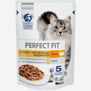 Корм для кошек с чувствительным пищеварением Perfect Fit индейка в соусе, 75 г