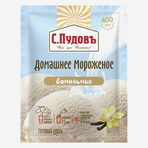 Смесь сухая С.Пудовъ мороженое домашнее ваниль, 70г Россия
