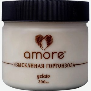 Мороженое Amore Изысканная горгонзола, 270г Россия
