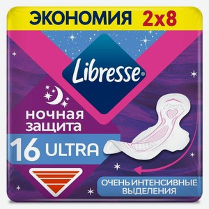 Прокладки гигиенические Libresse Ultra ночные 16шт