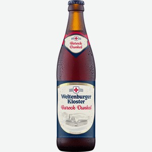 Пиво Weltenburger Kloster Barock Dunkel темное фильтрованное пастеризованное 4,7% 0,5л ст/б Партнер (Германия)