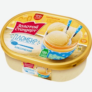 БЗМЖ Мороженое пломбир Золотой Стандарт 475г ванна