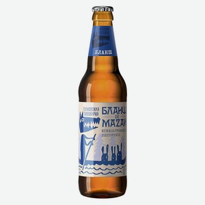 Пиво Волковская Пивоварня Бланш де Мазай светлое нефильтрованное пастеризованное 5,9% 0,45л ст/б МПК
