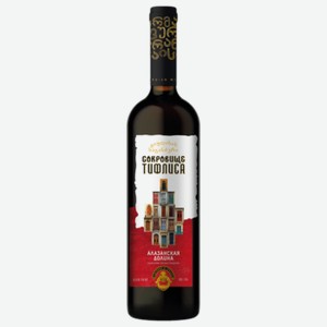 Вино Сокровище Тифлиса Алазанская долина, красное полусладкое, 0,75 л, Грузия
