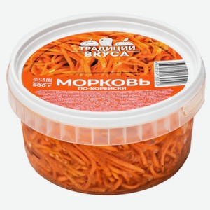 Морковь Традиции вкуса По-корейски, 500г Россия