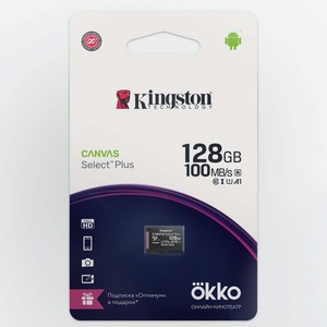 Карта памяти microsdxc Kingston 128GB Canvas Select Plus + промо Okko (SDCS2OK)