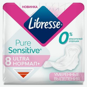 Прокладки гигиенические Libresse Ultra Pure Sensitive нормал 8шт