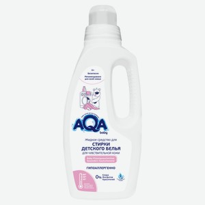 Жидкое средство для стирки AQA Baby для чувствительной кожи, 1л