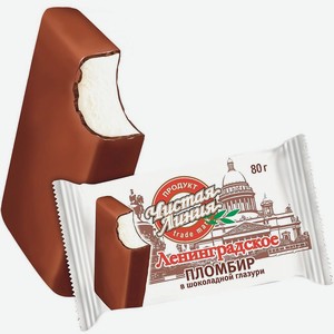 Мороженое пломбир ванильный в шоколадной глазури Ленинградское Чистая Линия, 0,08 кг
