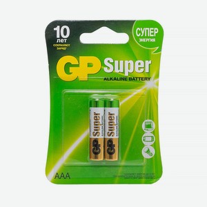 Батарейки алкалиновые 24А GP Super Alkaline ААA 2шт, 1 кг
