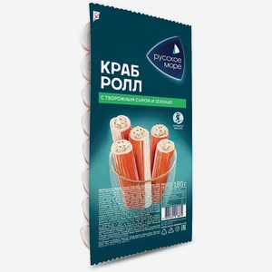 Крабовые палочки Краб-ролл с сыром и зеленью имитация 0,18 кг Русское море