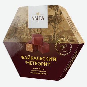 Конфеты Амта Байкальский метеорит 170гр