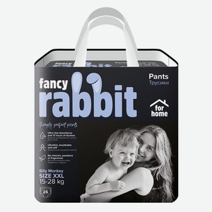 Трусики-подгузники Fancy Rabbit for home 15-28 кг размер XXL 26 шт, 1,06 кг