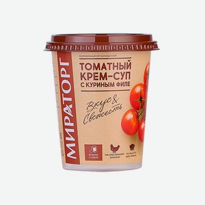 Томатный крем-суп с куриным филе Мираторг 0,26 кг
