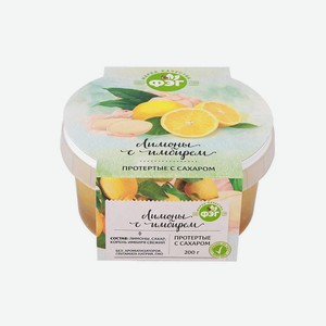 Лимоны с имбирем протертые с сахаром 0,2 кг ФерЭльГам