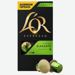 Кофе в алюминиевых капсулах L Or Espresso Lungo Elegante, для системы Nespresso,10 шт