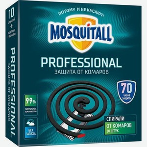 Спираль Mosquitall Проф защита от комаров 10шт
