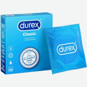 Презервативы Durex Classic 3шт
