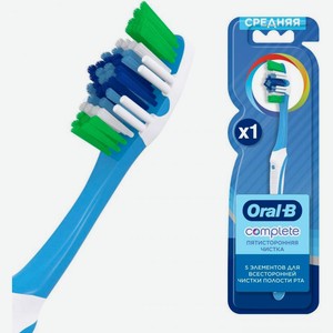 Зубная щетка Oral-B Комплекс пятисторонняя чистка средней жесткости в ассортименте