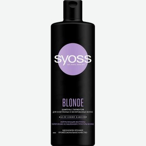 Шампунь для волос Syoss Blonde 500мл