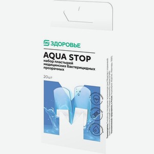 Пластырь Магнит Здоровье Aqua Stop прозрачный №20