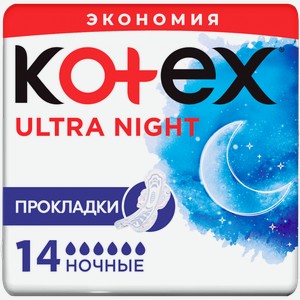 Прокладки Kotex Ultra Ночные сетчатые 14шт