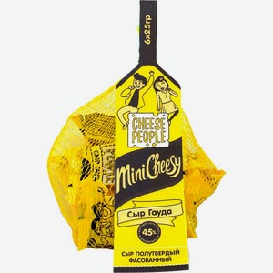 Набор порционного сыра Chees People Mini-Cheesy Гауда 45% 150г