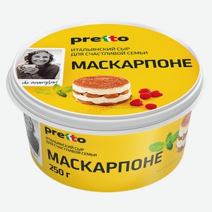 БЗМЖ Сыр Маскарпоне Pretto, 80%, 250г