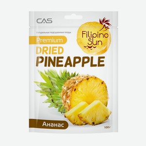 Плоды ананаса Filipino Sun сушеные 100г