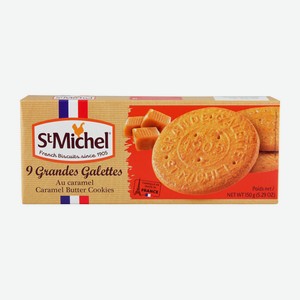 Печенье St.Michel сливочное карамельное 150г