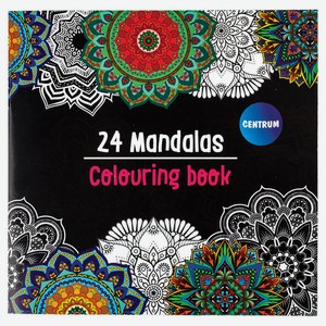 Книжка раскраска Mandalas