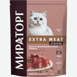 Корм сухой Мираторг Extra Meat c нежной телятиной для стерилизованных кошек старше 1 года 400г