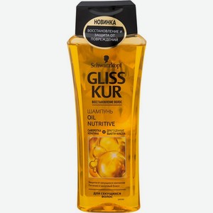 Шампунь Gliss Kur Oil Nutritive для длинных секущихся волос