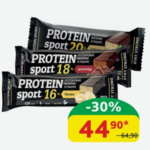 Батончик Protein Sport Протеиновый в глазури Банан; Шоколад; Орех; Вишня, 40 гр